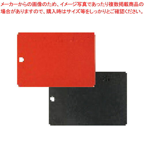 Cutting Board - ヴィヴ シリコン抗菌 カッティングボード 190×270mm レッド/ブラック 60051 【厨房館】