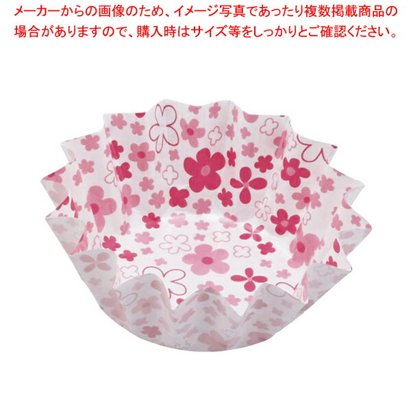 Paper Cups - ココ・ケース(500枚入)小花柄 ひまわり 小 ピンク 【厨房館】