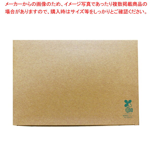 紙BOX 未晒 B-80-55(50入) 【厨房館】