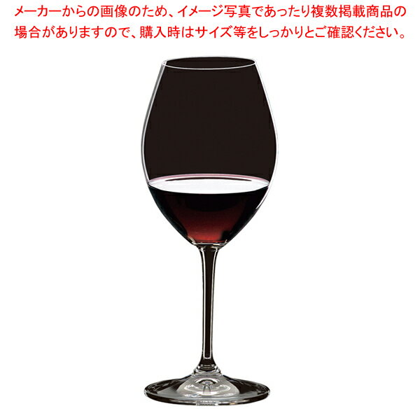 [飲食店様専用商品]リーデル レストラン オールドワールド・シラー 0447/30(12個入) 【厨房館】