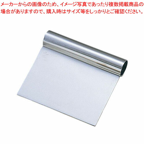 T 18-0 スケッパー 9cm 【厨房館】
