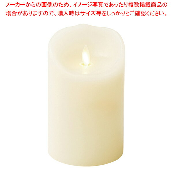 LEDキャンドル ルミナラピラー3.5×5 BO3000010IV 【厨房館】