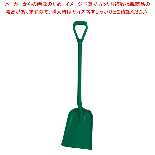 ヴァイカン PP 業務用 スコップ 56252 グリーン 全長1110 【厨房館】