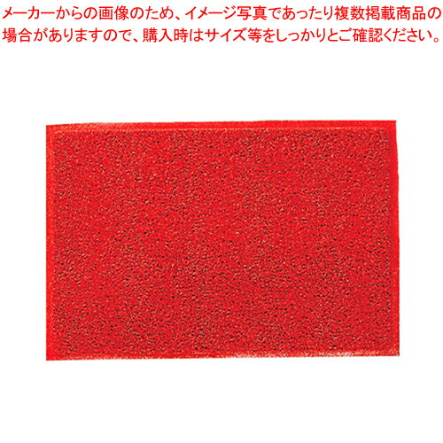 【まとめ買い10個セット品】3M エキストラ・デューティ(裏地なし/厚手)900×1200 赤【厨房館】