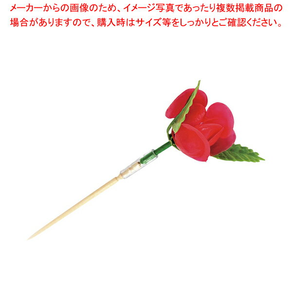 【まとめ買い10個セット品】花楊枝(ポリ袋100本入)バラ(赤)【厨房館】
