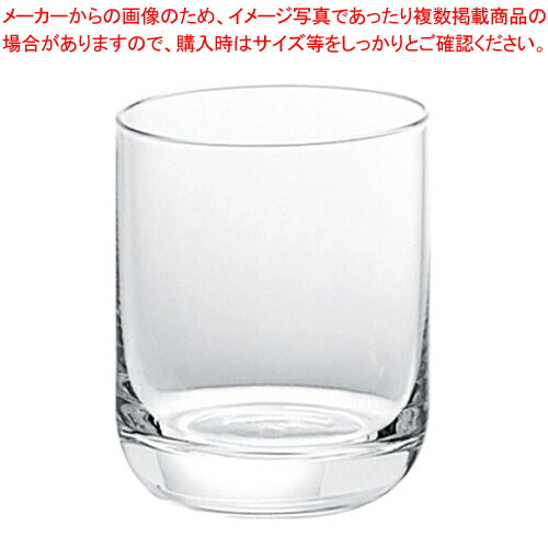 H・AXトレビアン オールド8 578(6個入) 【厨房館】