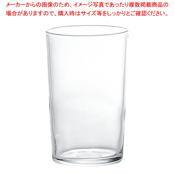 AX タンブラー 中コップ8 525(6個入) 【厨房館】