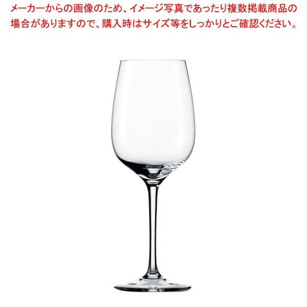 アイシュ スーペリア シャルドネ 25004031(2個入) 【厨房館】