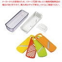 フルベジ 野菜調理器セット FV-641 【厨房館】
