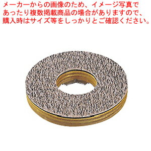 乐天商城 - ポリッシャー用部品 パッド台(プレート付)7インチ 【厨房館】
