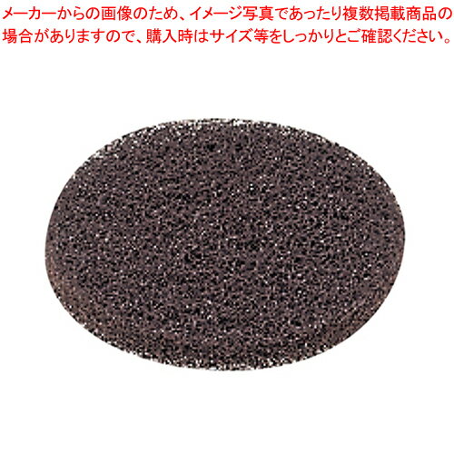 ポリッシャー用部品 パッド(茶)7インチ 【厨房館】