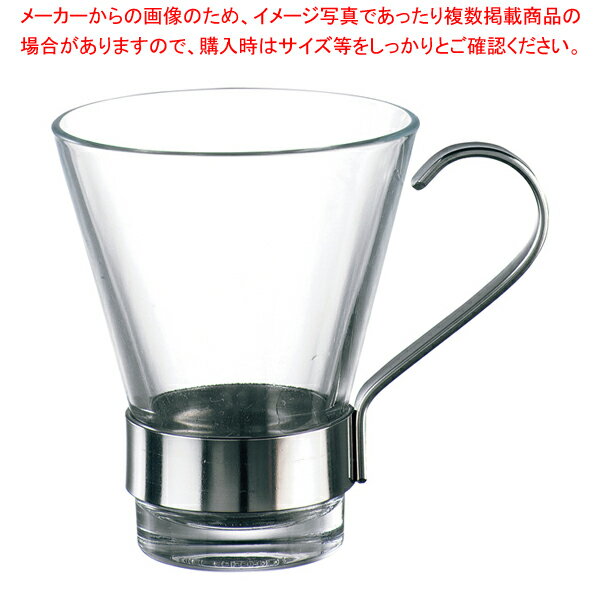 Other Glasses - ボルミオリロッコ イプシロン 4.30400.B32 マグ110 110cc(6個入) 【厨房館】