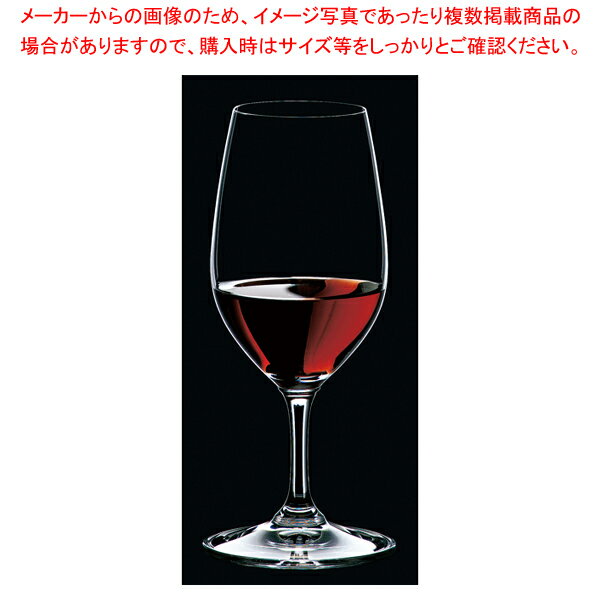 [飲食店様専用商品]リーデル ヴィノム ポート 6416/60(2個入) 【厨房館】