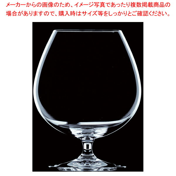 [飲食店様専用商品]リーデル ヴィノム ブランディ・スニフタ 6416/18(2個入) 【厨房館】