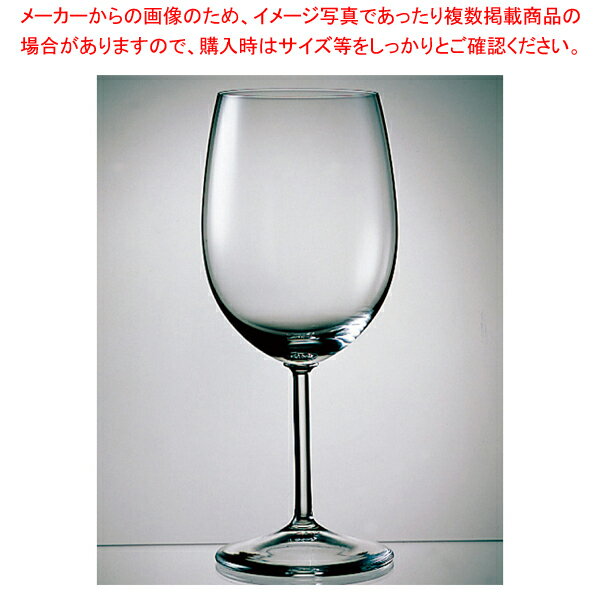 RONA Maxima グラン・ボルドー MX2809/00(6個入) 【厨房館】