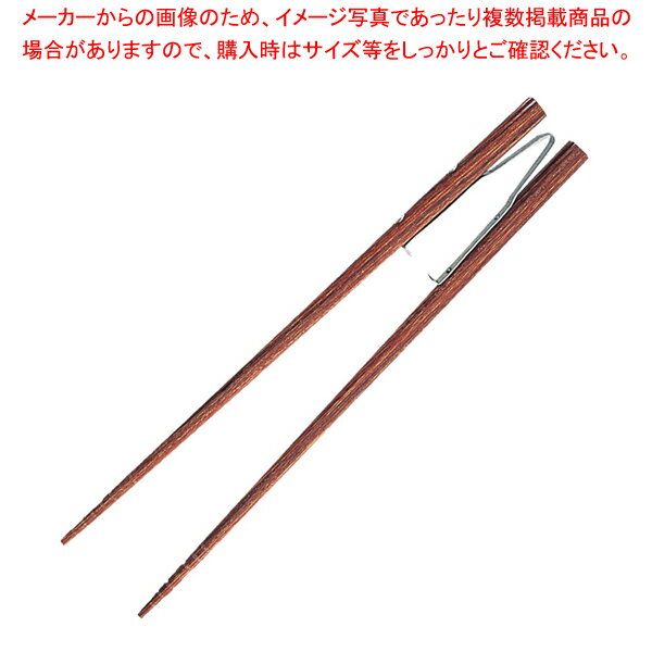 らくらくお箸 すべり止め付(ピンセットタイプ)No.521 22.5cm 【厨房館】