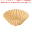 業務用 コーヒーフィルター(250枚入)EF No.250 【厨房館】