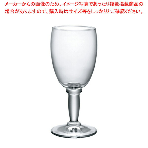 ボルミオリロッコ オニクス ワイン260 260cc(5.16070.MP5)(12個入) 【厨房館】