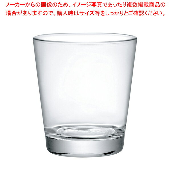 ボルミオリロッコ セストリエール オールド36 360cc(3.90380.Q02)(3個入) 【厨房館】(3)