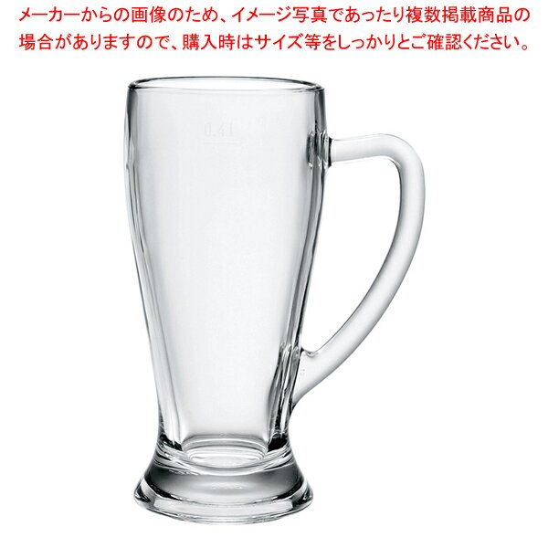 ボルミオリロッコ バビエラ ジョッキ0.4L 505cc(1.33440.MI9)(6個入) 【厨房館】