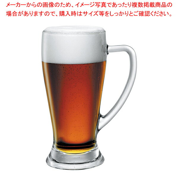 ボルミオリロッコ バビエラ ジョッキ0.5L 668cc(1.33450.MI9)(6個入) 【厨房館】