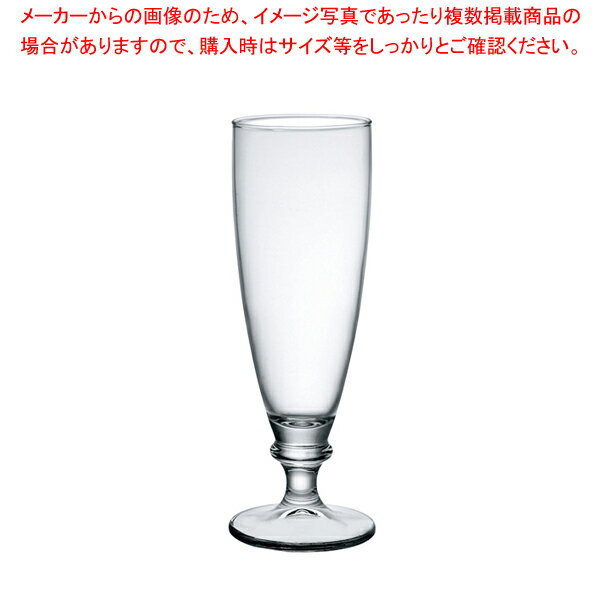 ボルミオリロッコ ハーモニア ピルスナー0.2L 275cc(1.28960.M02)(6個入) 【厨房館】