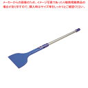 【まとめ買い10個セット品】MPF シリコンロングスクレイパー 青 LS-H-BL 全長1350【厨房館】