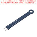MPフーズ シリコン用ナイロンハンドルのみ 青 【厨房館】