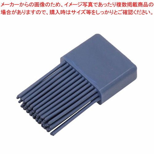 MPフーズ シリコンハケ スペア 青 MPF-SBR30-BL 【厨房館】