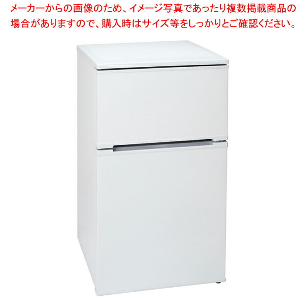 【まとめ買い10個セット品】アビテラックス 2ドア冷凍冷蔵庫 AR951【厨房館】