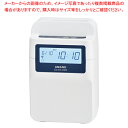 時計集計タイムレコーダー MX-3000 【厨房館】(2)