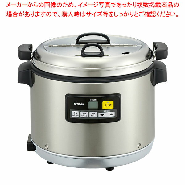 Freezers, Refrigerators - タイガー マイコン スープジャー JHI-N121(XS) 【厨房館】