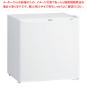 ハイアール 直冷式冷蔵庫 1ドア JR-N40J(W) 【厨房館】