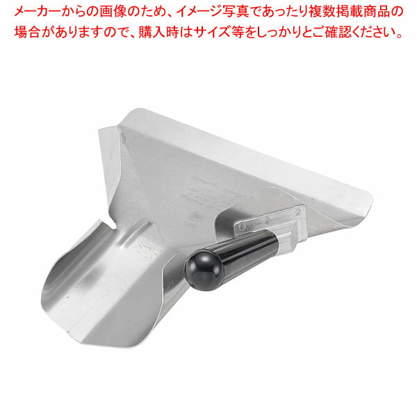 アルミ ポテトスクープ 152-ARN 【厨房館】