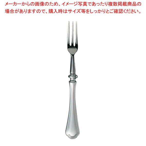 EBM 洋白 シェルブール(銀メッキ付)フルーツフォーク(H・H) 【厨房館】
