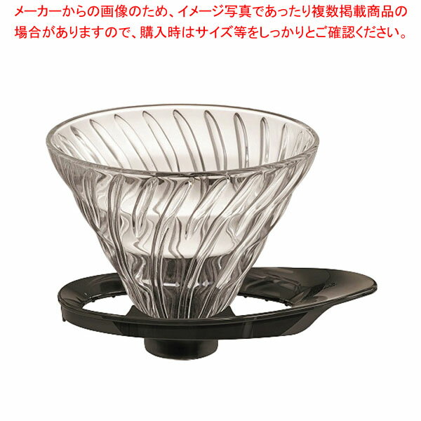 ハリオ V60耐熱ガラス透過ドリッパー VDGR-02-B ブラック 【厨房館】