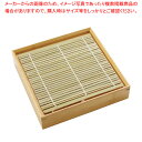 炭化麺皿 正角 19-477 【厨房館】