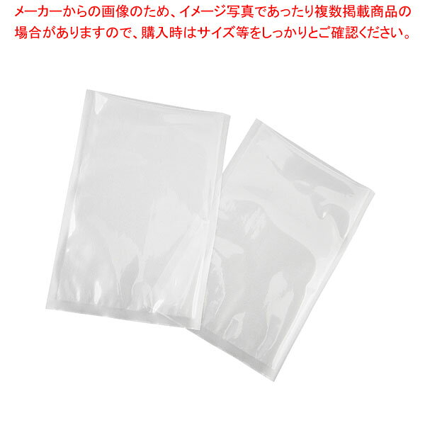 真空包装機脱気式用フィルム 袋タイプ(100枚入)PAP-025035-B 【厨房館】