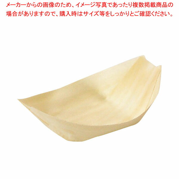 経木舟皿(100枚入)3.5寸 約90×55×H30mm 【厨房館】