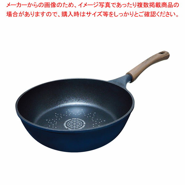 IH マリウスダイヤモンド いため鍋 28cm 【厨房館】