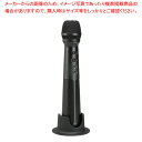 【まとめ買い10個セット品】マイク型拡声器 スピーカー付マイク SPMC10【厨房館】