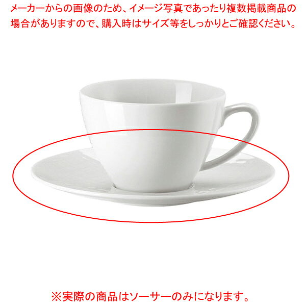 ローゼンタール MESHソーサー 15cm 11770-14741 【厨房館】