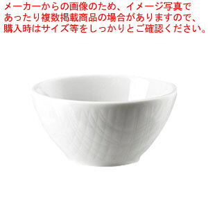 ローゼンタール MESHボール 6cm 11770-15206 【厨房館】