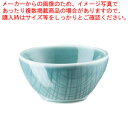 【まとめ買い10個セット品】ローゼンタール MESH AQUAボール 6cm 405152-15206【厨房館】