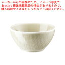 ローゼンタール MESH CREAMボール 6cm 405152-15206 【厨房館】
