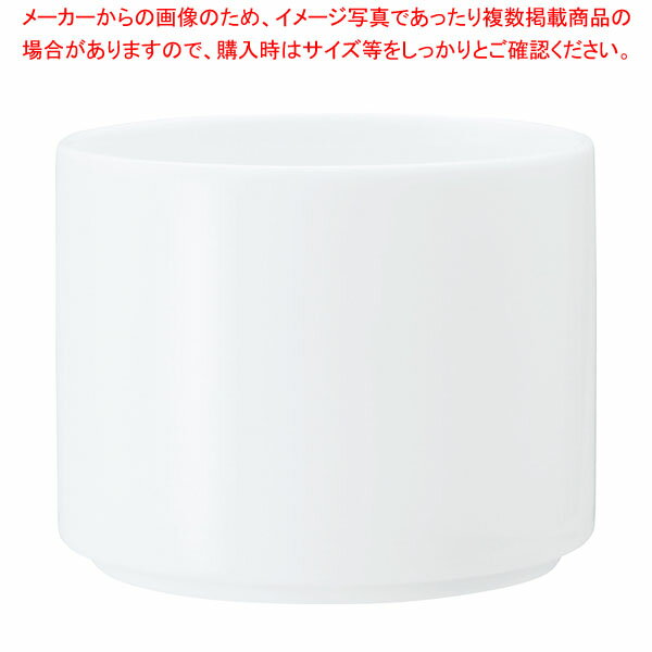 N4 TypeII 9.5cm ボウル(L) ホワイト 1751T/11513 【厨房館】