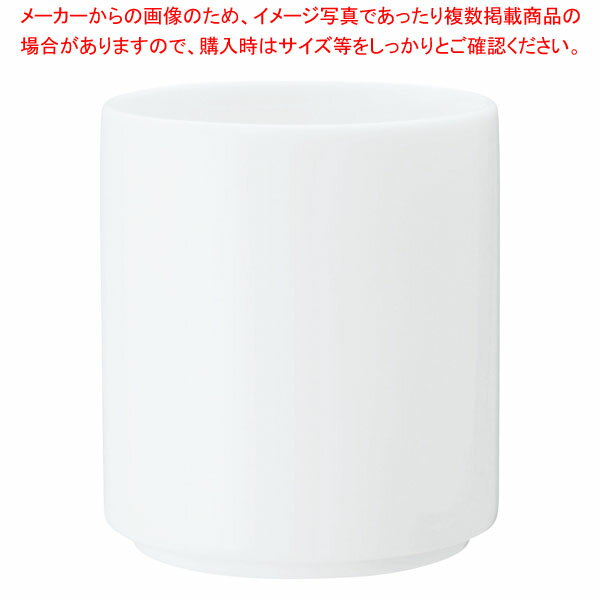 N4 TypeII 8cm ボウル(LL) マットベージュ 1755T/11515 【厨房館】