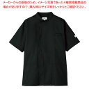 空調服コックコート KC-8717 半袖 L C-10 ブラック 【厨房館】