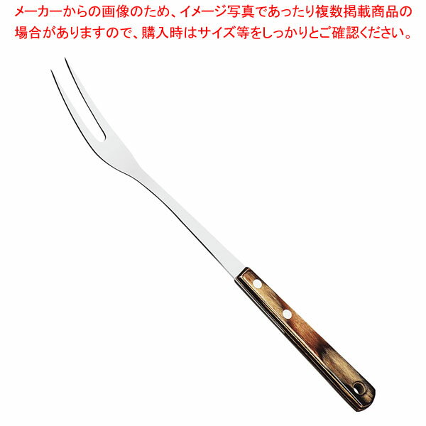 トラモンティーナ ポリウッド 二股フォーク ダーク 21154/190 【厨房館】