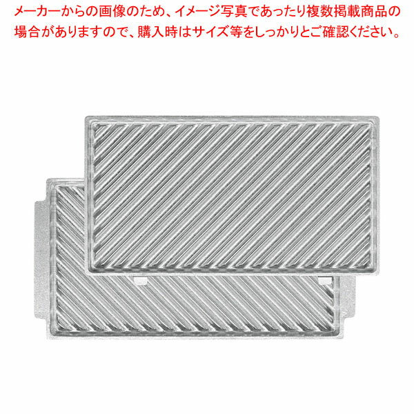 マルチシェフ コンパクトサンドベーカー MCBK用 グリルプレートセット GR 【厨房館】